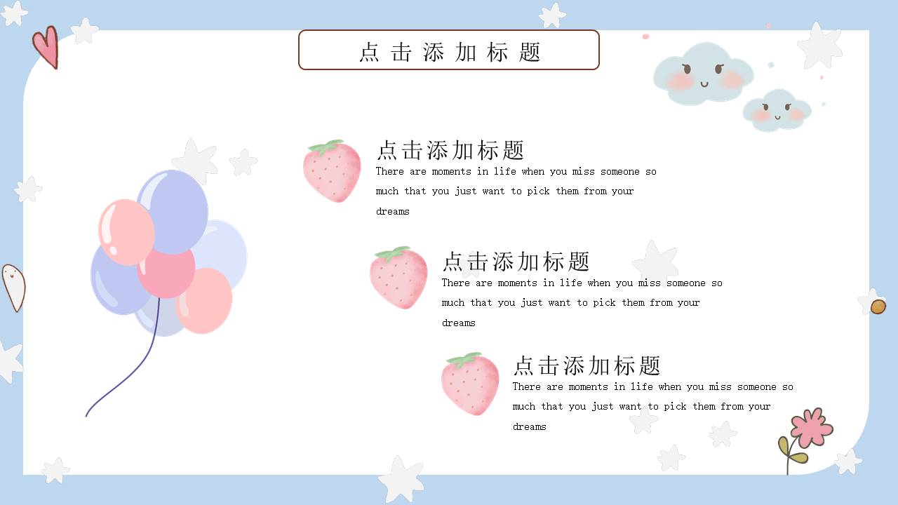 教师课件 (28).pptx